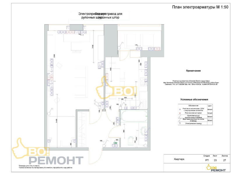 Дизайн проект квартиры 50 м2-102